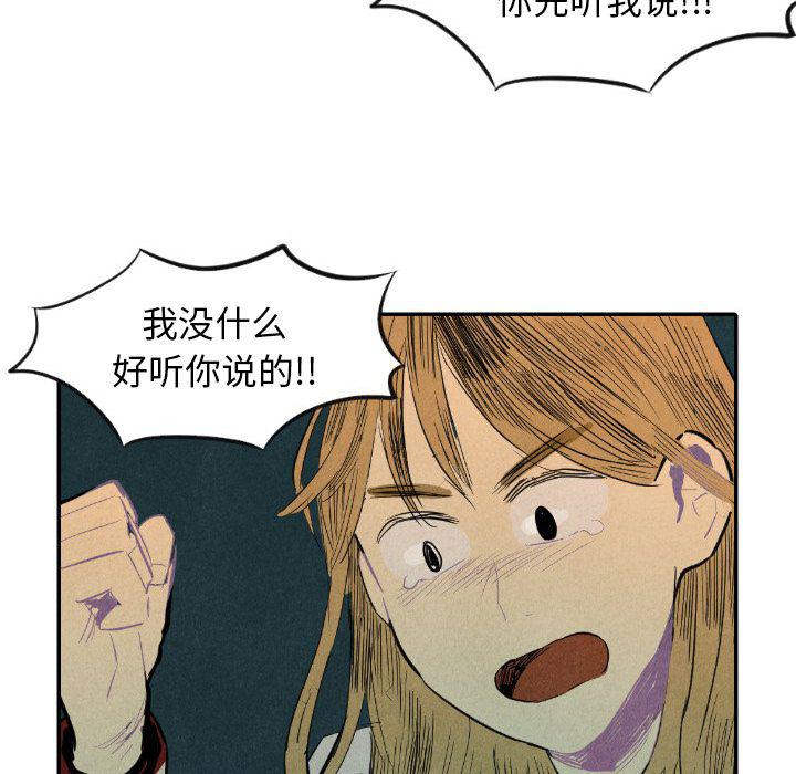 美攻强受漫画韩漫全集-第9话无删减无遮挡章节图片 