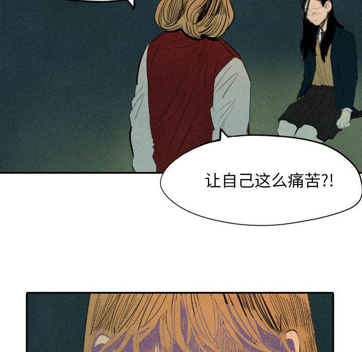 美攻强受漫画韩漫全集-第9话无删减无遮挡章节图片 