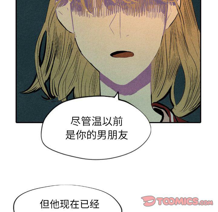 美攻强受漫画韩漫全集-第9话无删减无遮挡章节图片 