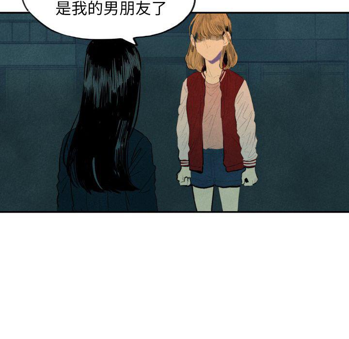 美攻强受漫画韩漫全集-第9话无删减无遮挡章节图片 