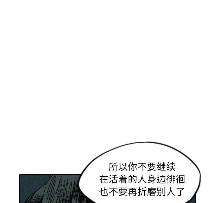 美攻强受漫画韩漫全集-第9话无删减无遮挡章节图片 