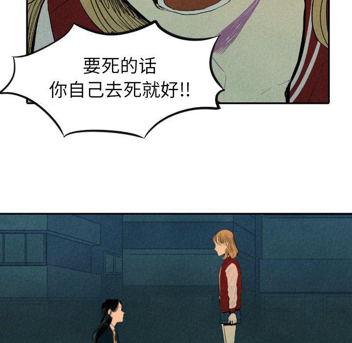 美攻强受漫画韩漫全集-第9话无删减无遮挡章节图片 