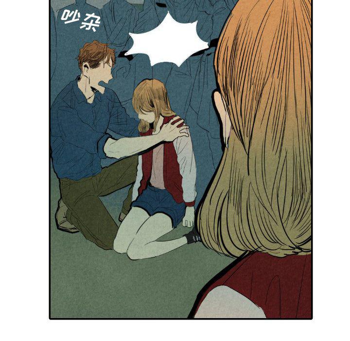 美攻强受漫画韩漫全集-第9话无删减无遮挡章节图片 