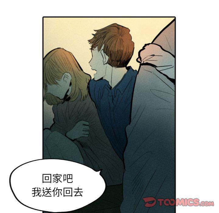 美攻强受漫画韩漫全集-第9话无删减无遮挡章节图片 