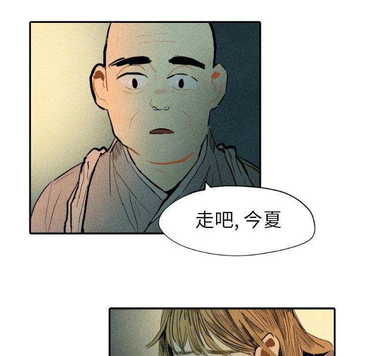 美攻强受漫画韩漫全集-第9话无删减无遮挡章节图片 