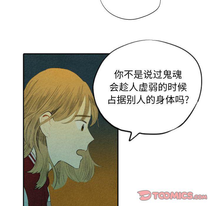美攻强受漫画韩漫全集-第9话无删减无遮挡章节图片 