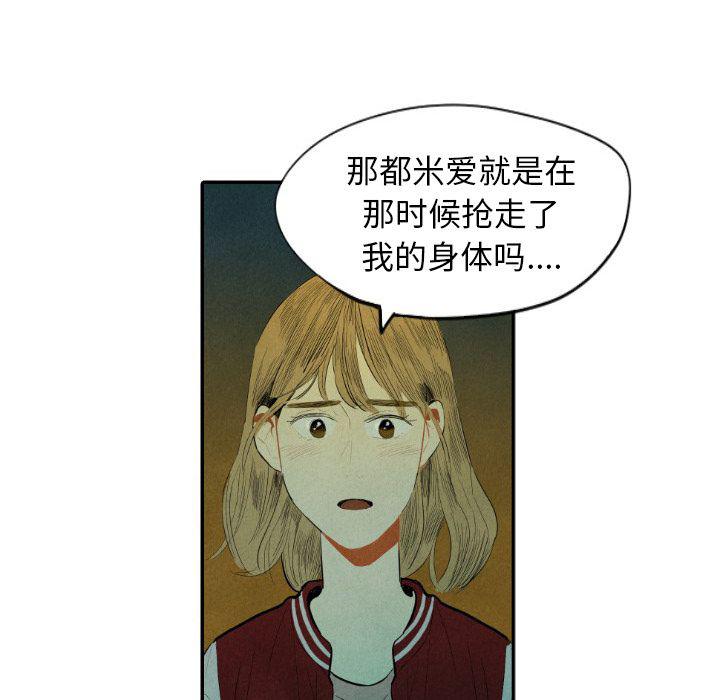 美攻强受漫画韩漫全集-第9话无删减无遮挡章节图片 