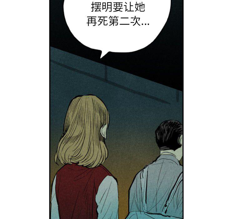 美攻强受漫画韩漫全集-第9话无删减无遮挡章节图片 