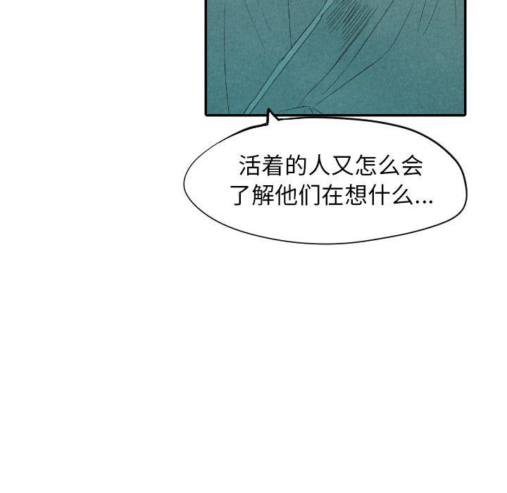 美攻强受漫画韩漫全集-第9话无删减无遮挡章节图片 