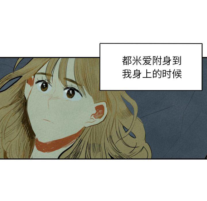 美攻强受漫画韩漫全集-第9话无删减无遮挡章节图片 