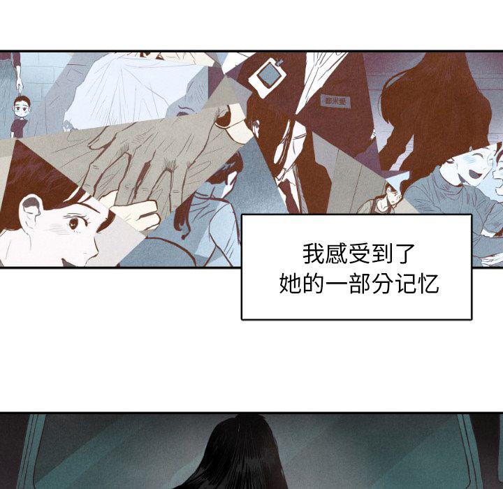 美攻强受漫画韩漫全集-第9话无删减无遮挡章节图片 