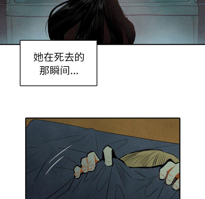 美攻强受漫画韩漫全集-第9话无删减无遮挡章节图片 