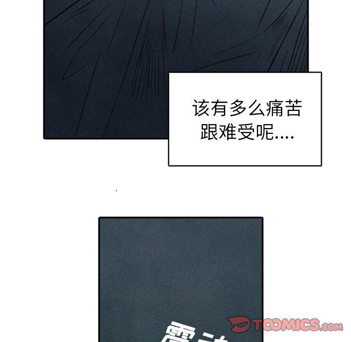 美攻强受漫画韩漫全集-第9话无删减无遮挡章节图片 