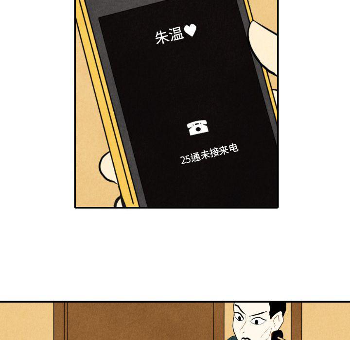 美攻强受漫画韩漫全集-第9话无删减无遮挡章节图片 