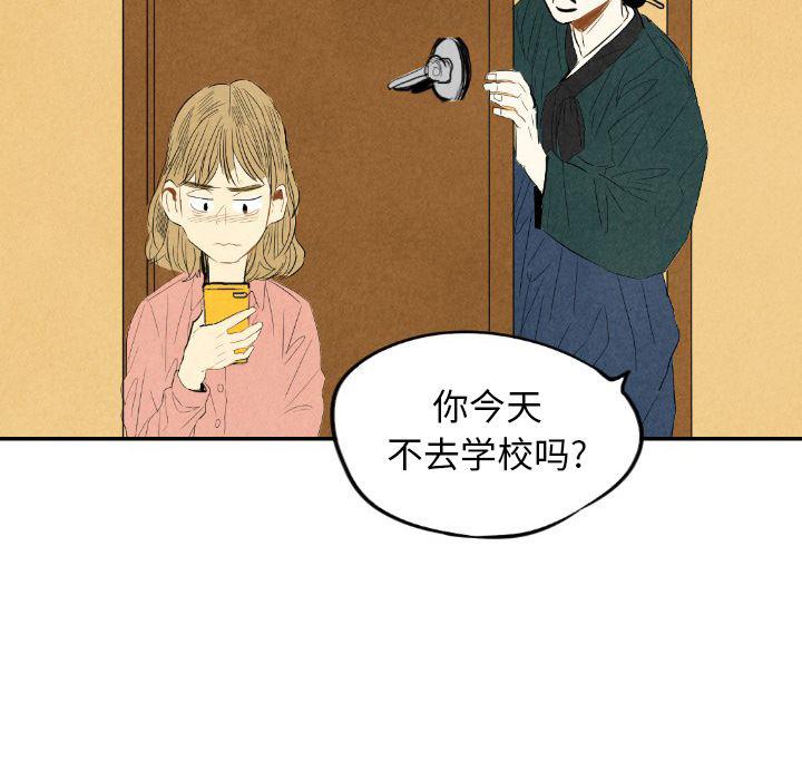 美攻强受漫画韩漫全集-第9话无删减无遮挡章节图片 