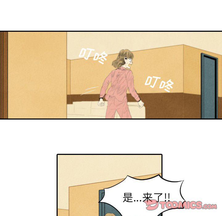 美攻强受漫画韩漫全集-第9话无删减无遮挡章节图片 