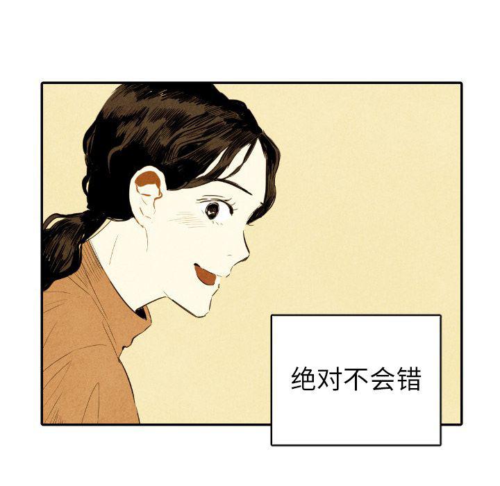 美攻强受漫画韩漫全集-第9话无删减无遮挡章节图片 