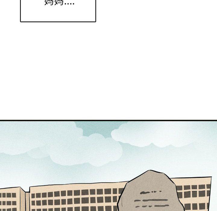 美攻强受漫画韩漫全集-第9话无删减无遮挡章节图片 