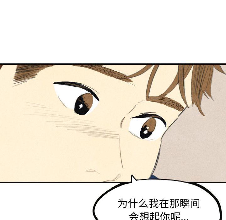 美攻强受漫画韩漫全集-第9话无删减无遮挡章节图片 