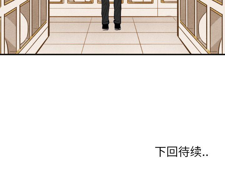 美攻强受漫画韩漫全集-第9话无删减无遮挡章节图片 