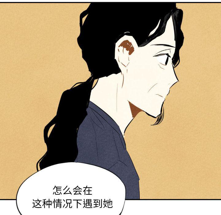 美攻强受漫画韩漫全集-第10话无删减无遮挡章节图片 