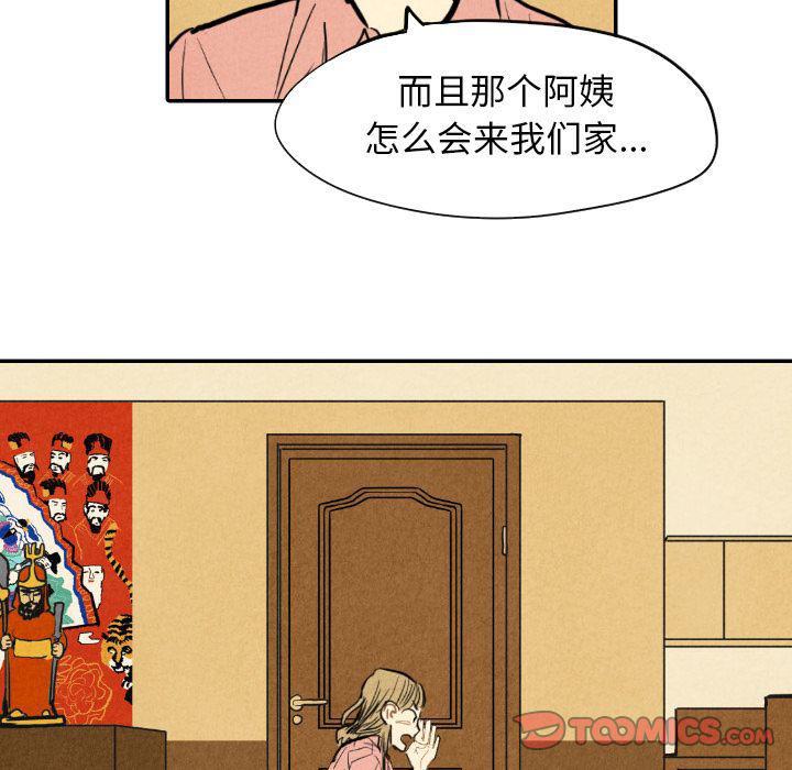 美攻强受漫画韩漫全集-第10话无删减无遮挡章节图片 