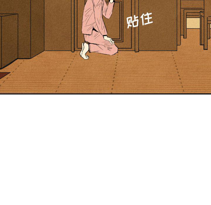 美攻强受漫画韩漫全集-第10话无删减无遮挡章节图片 
