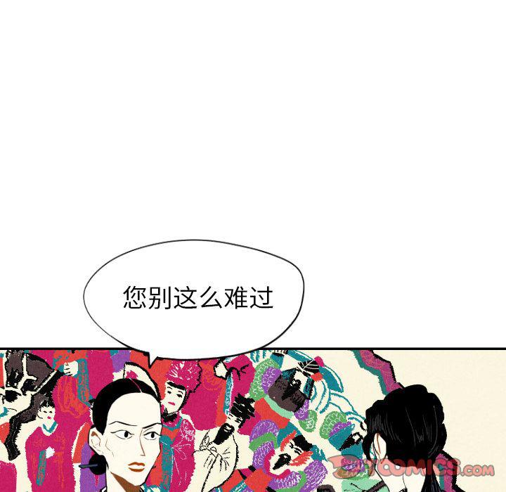 美攻强受漫画韩漫全集-第10话无删减无遮挡章节图片 