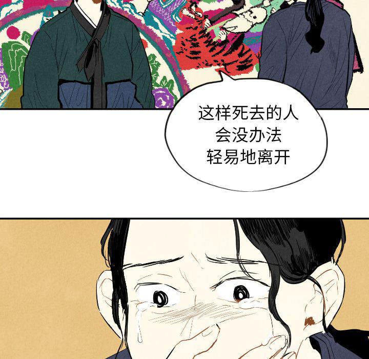 美攻强受漫画韩漫全集-第10话无删减无遮挡章节图片 