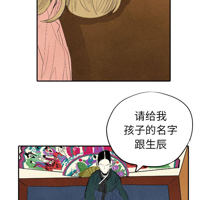美攻强受漫画韩漫全集-第10话无删减无遮挡章节图片 
