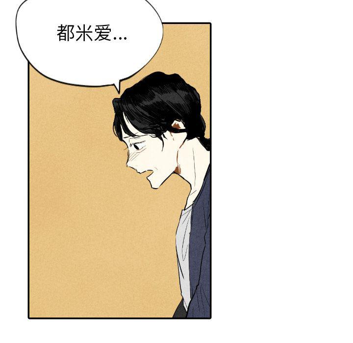 美攻强受漫画韩漫全集-第10话无删减无遮挡章节图片 
