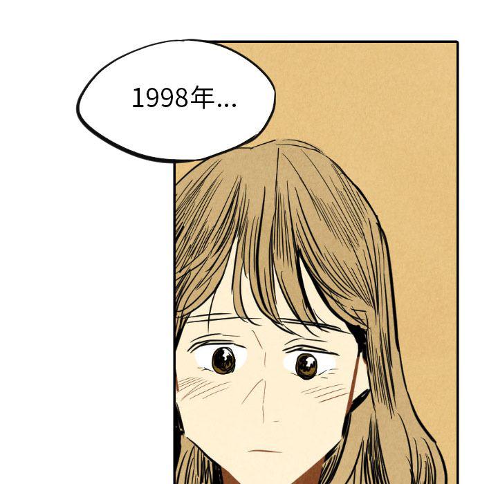 美攻强受漫画韩漫全集-第10话无删减无遮挡章节图片 