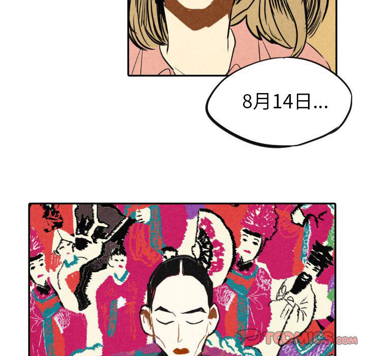 美攻强受漫画韩漫全集-第10话无删减无遮挡章节图片 