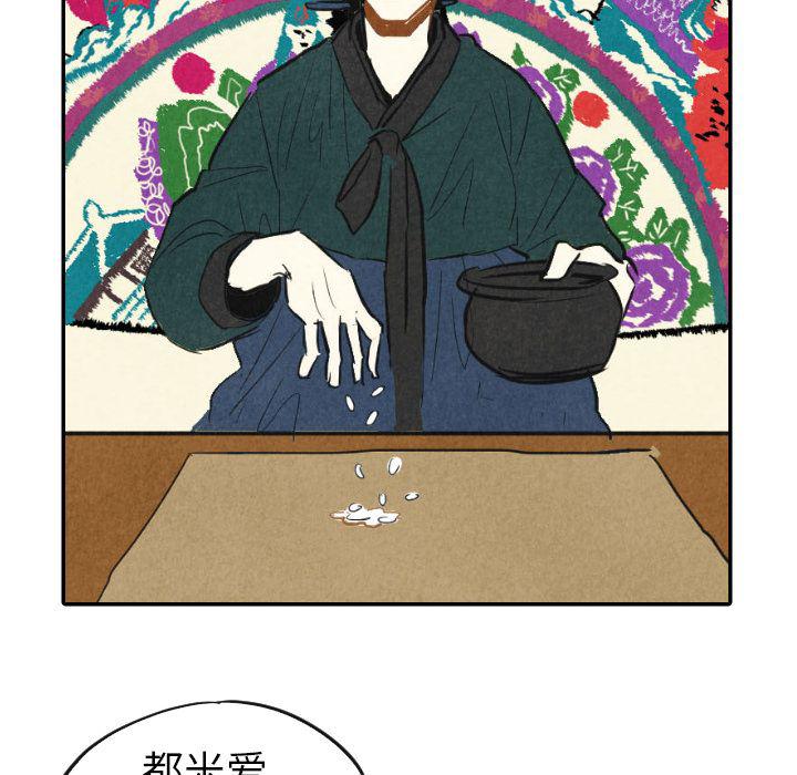 美攻强受漫画韩漫全集-第10话无删减无遮挡章节图片 