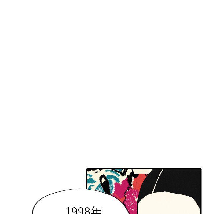 美攻强受漫画韩漫全集-第10话无删减无遮挡章节图片 