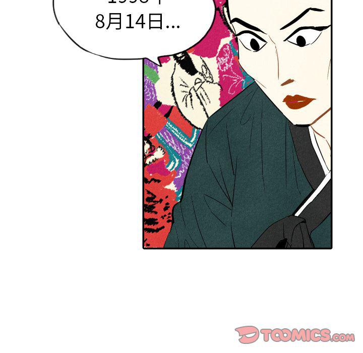 美攻强受漫画韩漫全集-第10话无删减无遮挡章节图片 