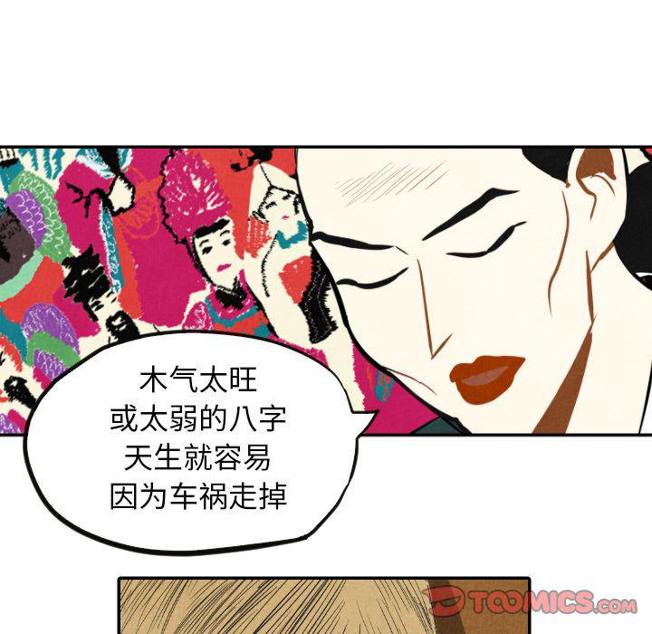 美攻强受漫画韩漫全集-第10话无删减无遮挡章节图片 