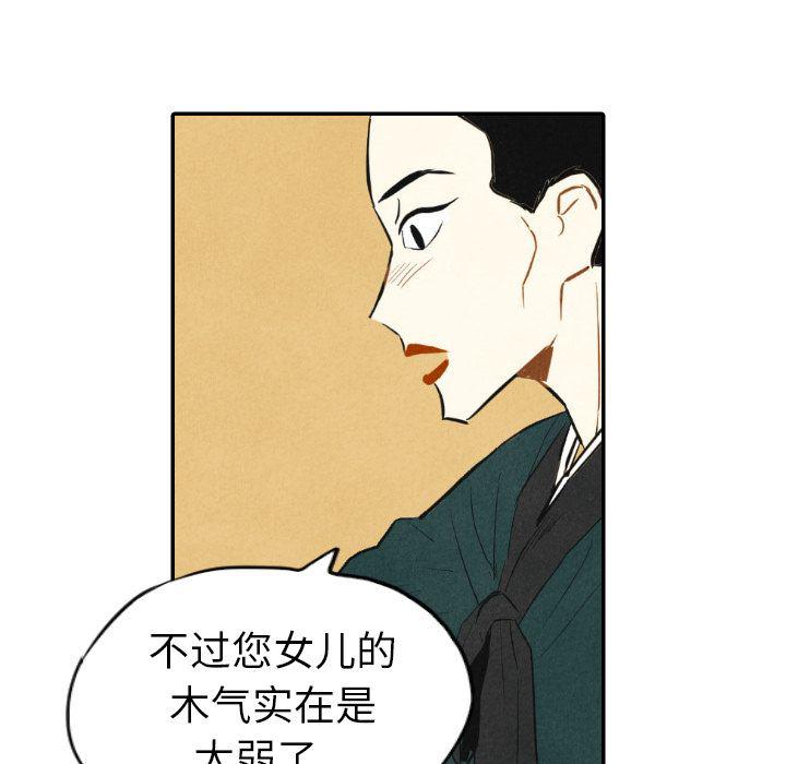 美攻强受漫画韩漫全集-第10话无删减无遮挡章节图片 