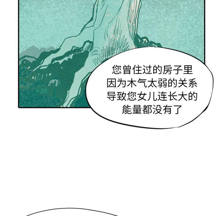 美攻强受漫画韩漫全集-第10话无删减无遮挡章节图片 