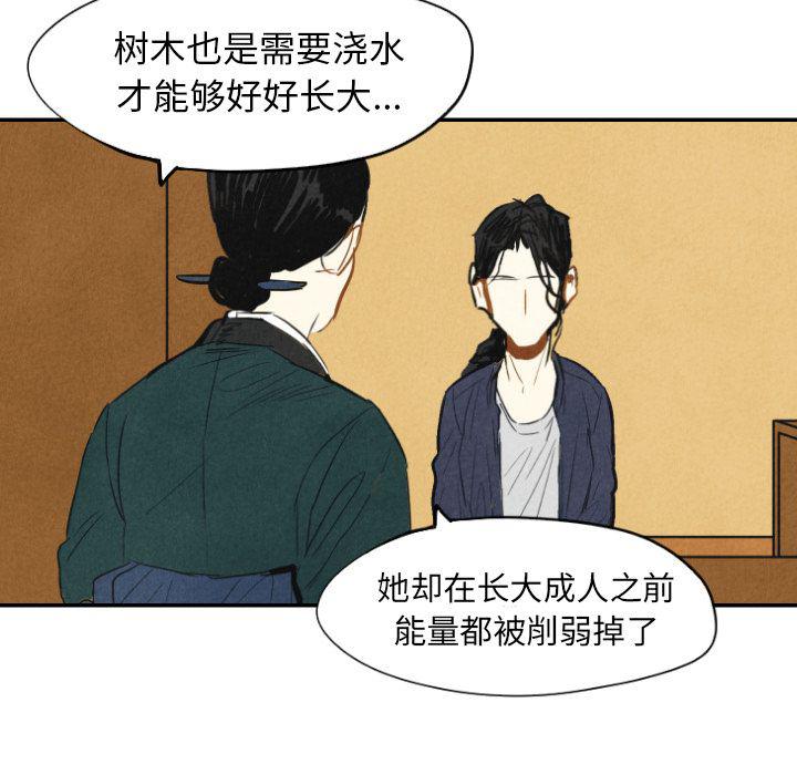 美攻强受漫画韩漫全集-第10话无删减无遮挡章节图片 