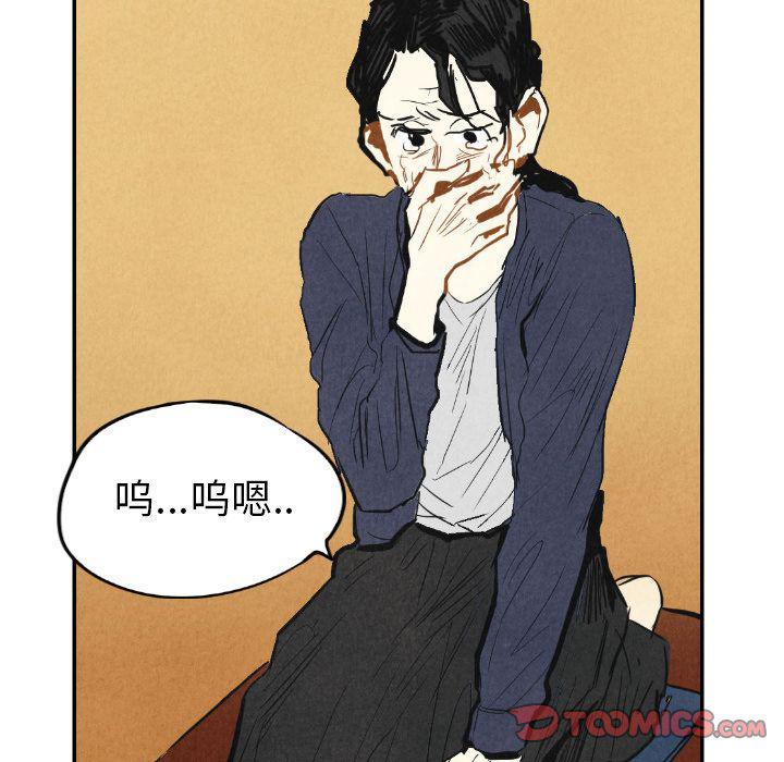 美攻强受漫画韩漫全集-第10话无删减无遮挡章节图片 