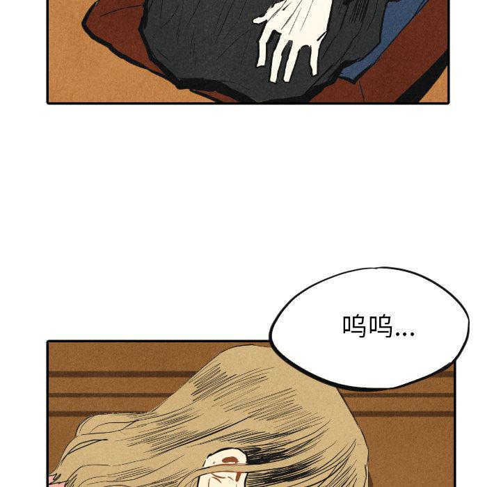 美攻强受漫画韩漫全集-第10话无删减无遮挡章节图片 