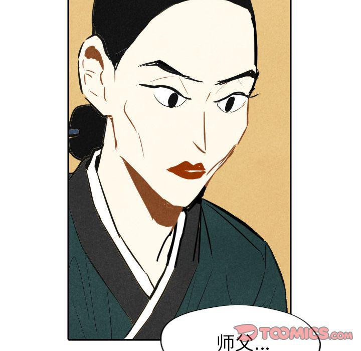 美攻强受漫画韩漫全集-第10话无删减无遮挡章节图片 