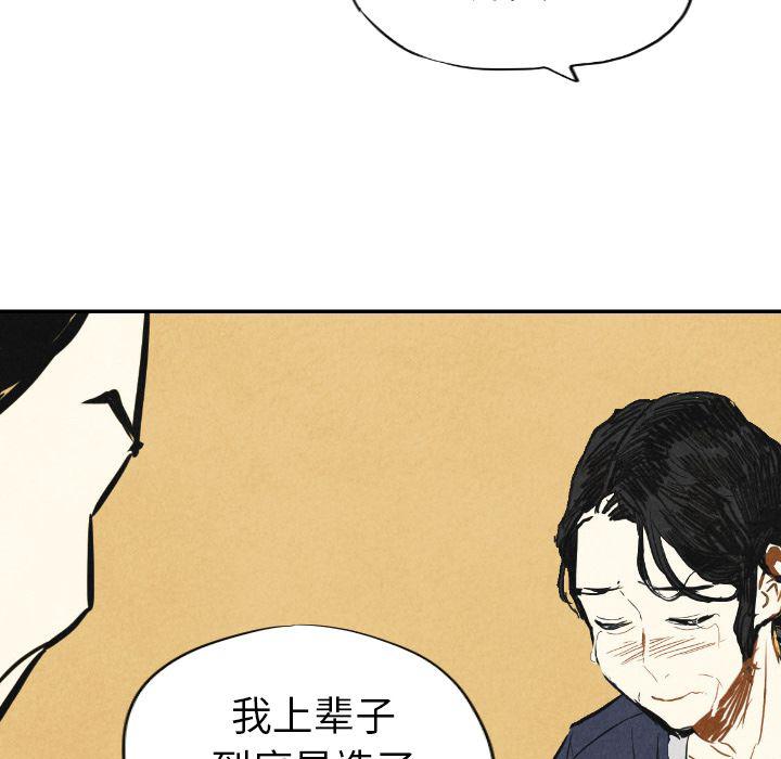 美攻强受漫画韩漫全集-第10话无删减无遮挡章节图片 