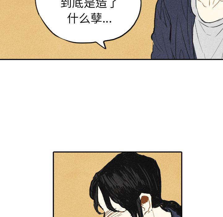 美攻强受漫画韩漫全集-第10话无删减无遮挡章节图片 