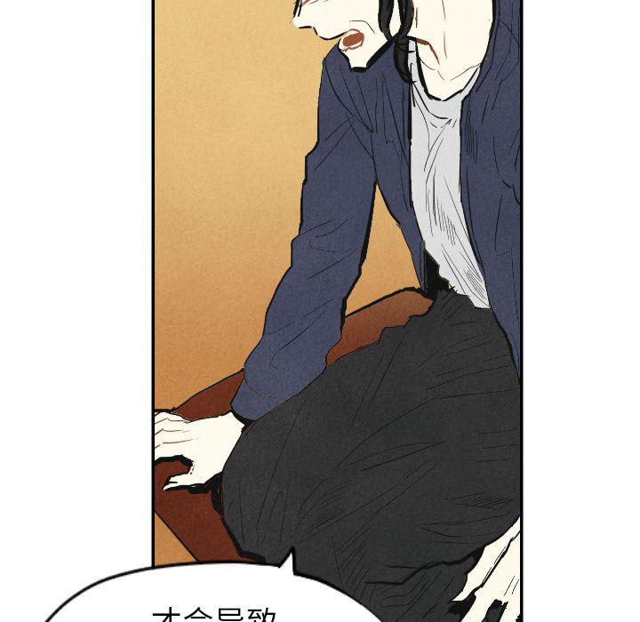 美攻强受漫画韩漫全集-第10话无删减无遮挡章节图片 