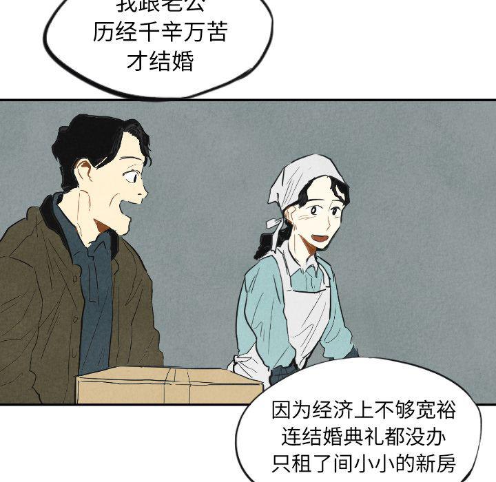 美攻强受漫画韩漫全集-第10话无删减无遮挡章节图片 