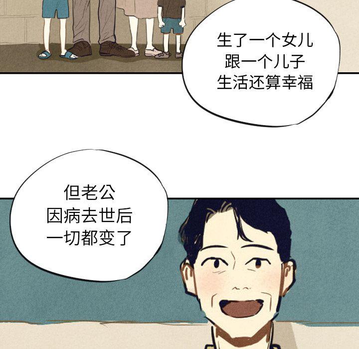 美攻强受漫画韩漫全集-第10话无删减无遮挡章节图片 