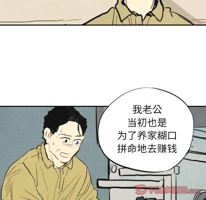 美攻强受漫画韩漫全集-第10话无删减无遮挡章节图片 
