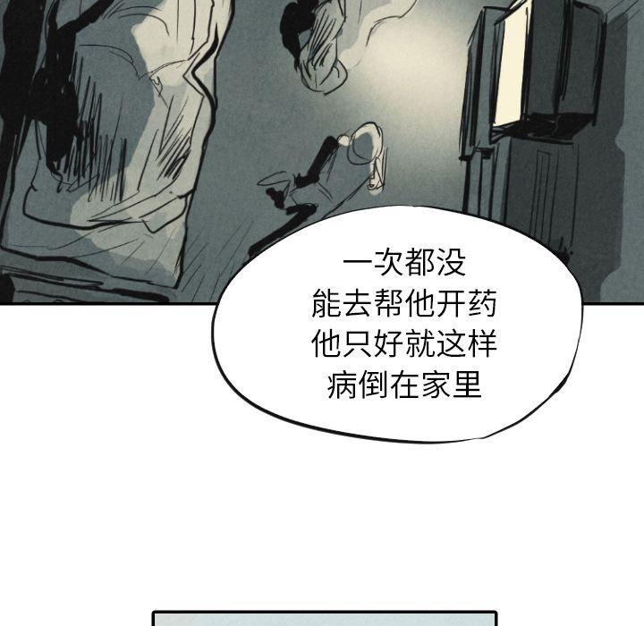 美攻强受漫画韩漫全集-第10话无删减无遮挡章节图片 